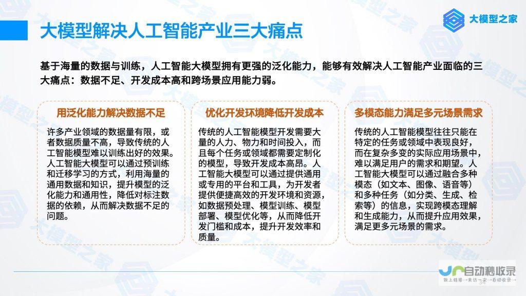 为何难以效仿胖东来的成功之路 揭秘其背后的原因