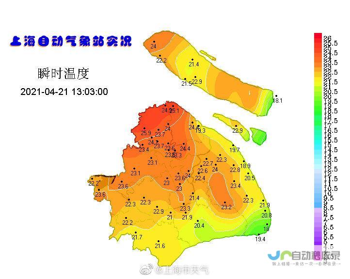 实时天气更新及未来天气趋势分析