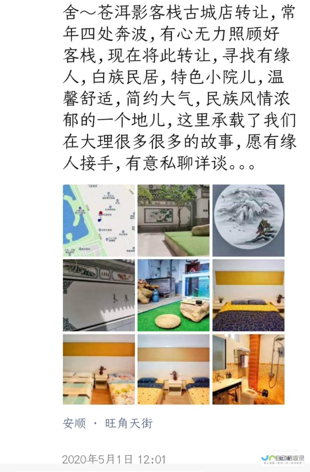 出行盛况揭示春运大潮澎湃前行