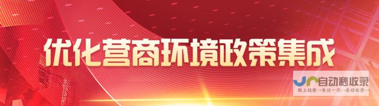 政策强调以维护农民权益为核心