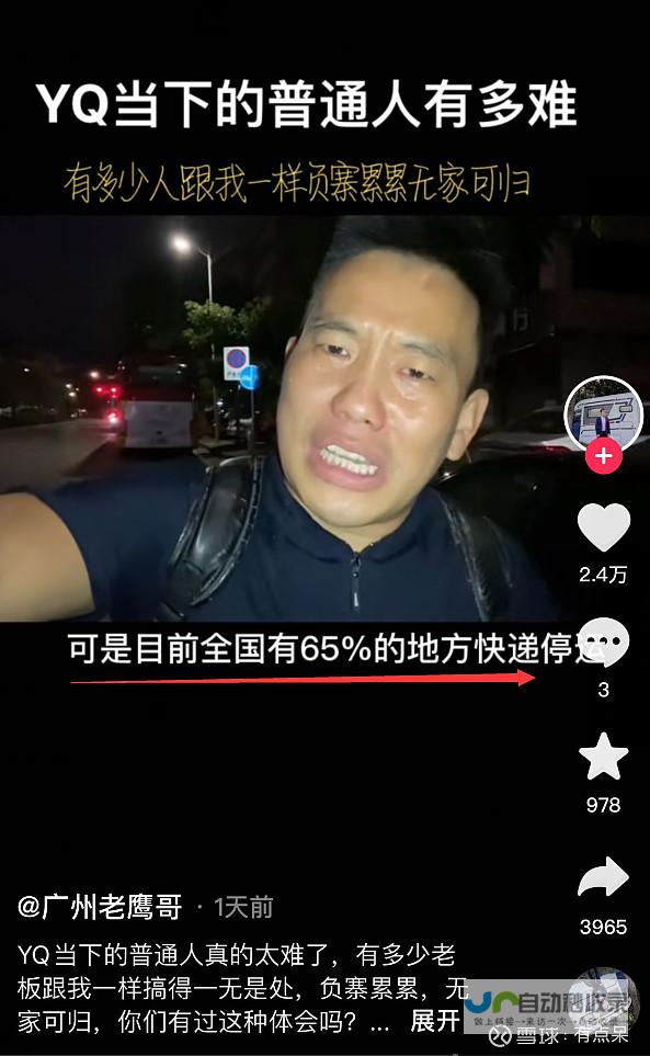 物流行业的新动态与新挑战