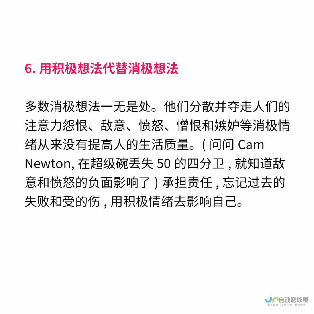 掌握这些关键点 打造无敌角色属性组合！