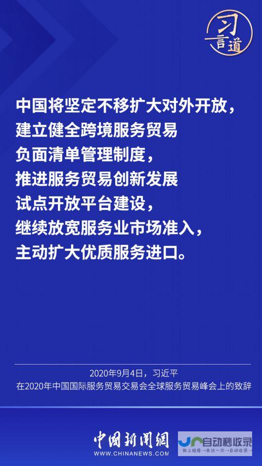 习近平与陕北农民的一段对话