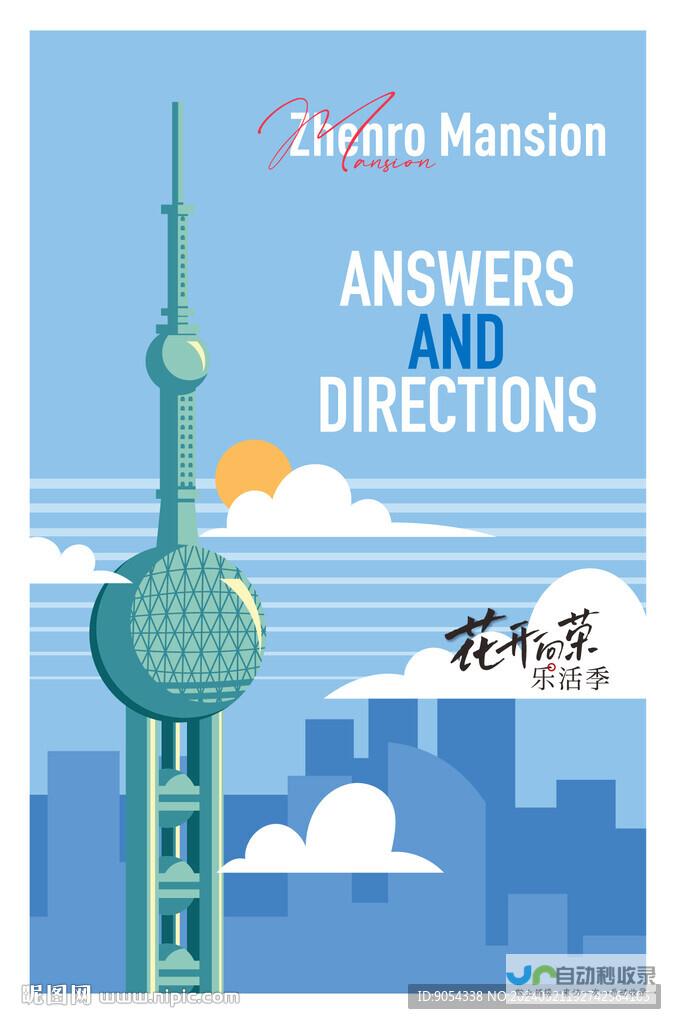 上海市民称预约收运装修垃圾流程存在障碍 中间商赚差价现象难以避免