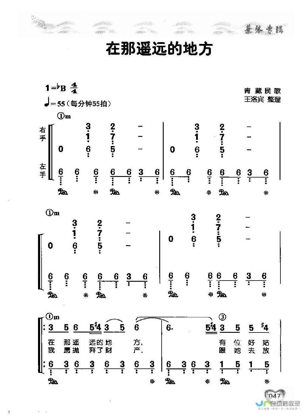 追溯至遥远的1985年 这份温暖一直深藏在我心底 岁月流转中的温情 一个年轻的女同学为我连续充了两年的饭票