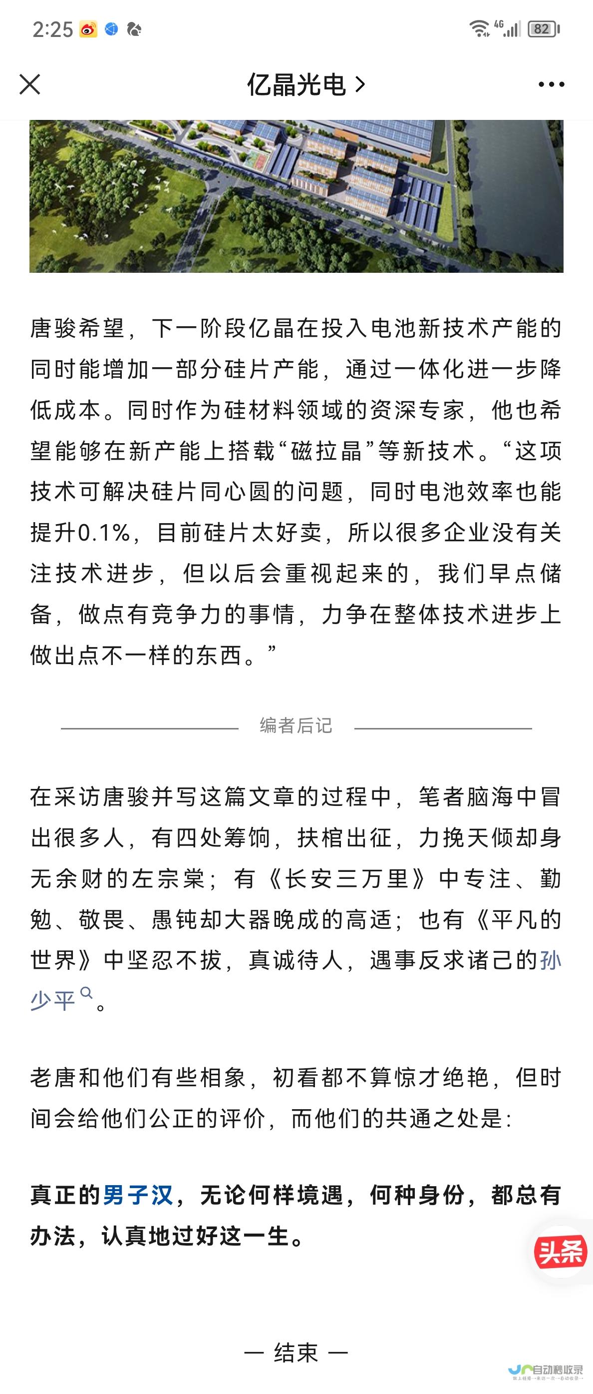 或突破发展困境的低氪金网页游戏平台运营模式