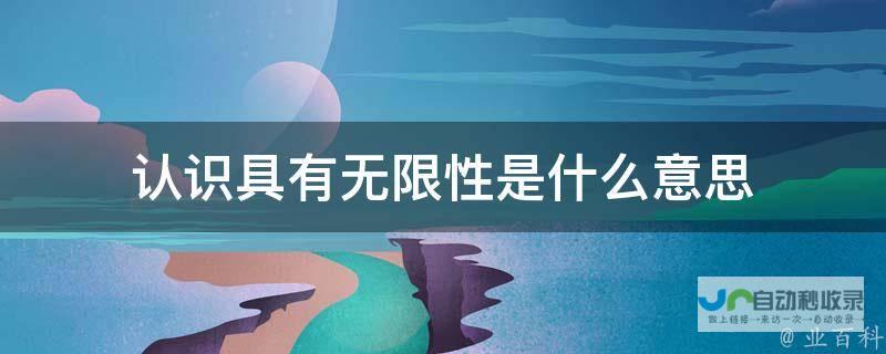 的无限可能之中！ 尽在 2025内置菜单游戏排行榜 重磅揭示 解锁潜在优势的游戏功能助力排名飙升