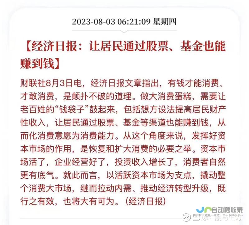 重磅消息揭秘 特斯拉将革新中国软件部署