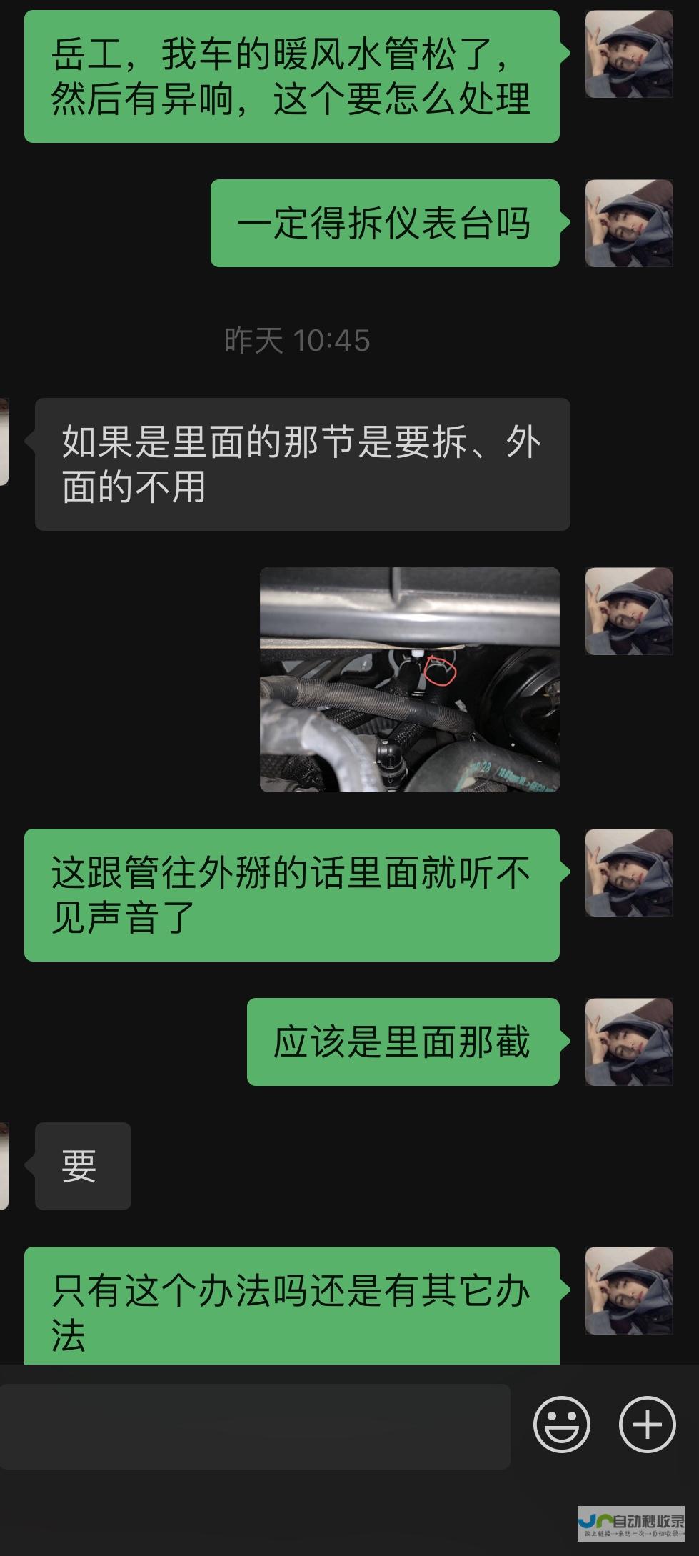 车辆质量问题凸显 引发市场关注