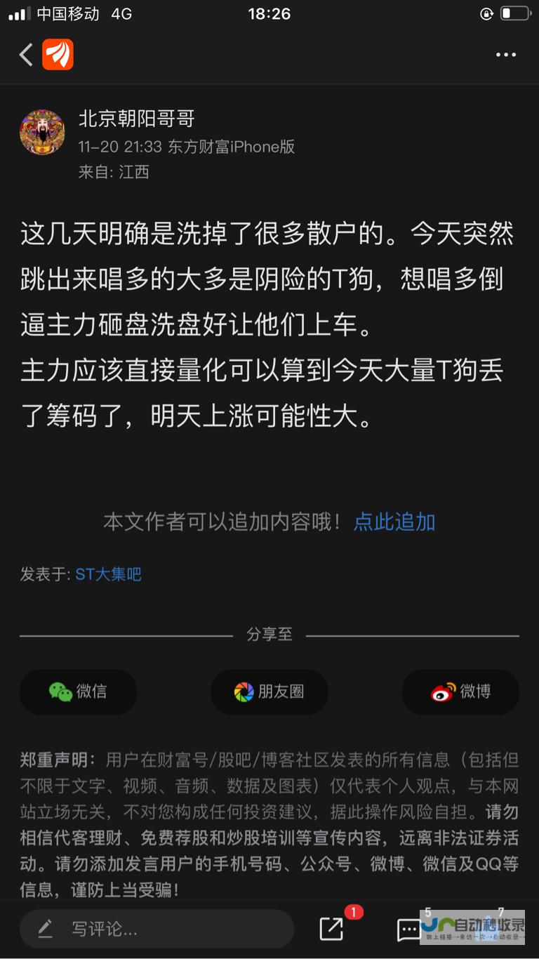 根据最新预测数据 乘联会预测乘用车零售销量将继续增长