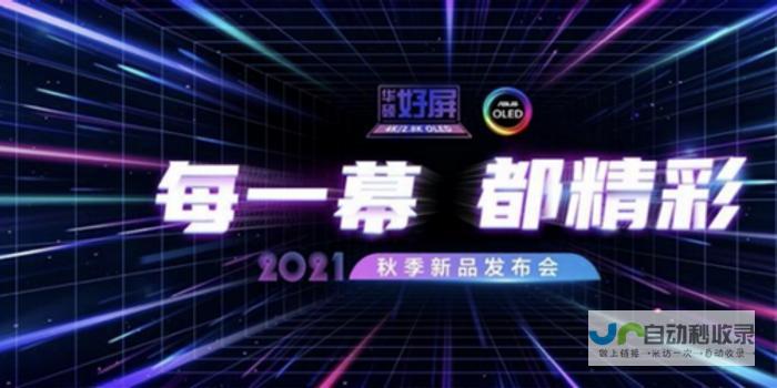 Pro将创新采用铝 其中17 玻璃机身