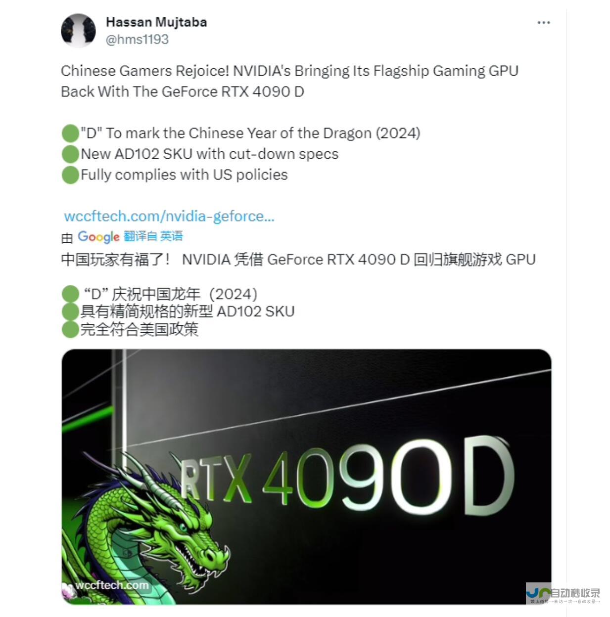 全新英伟达RTX 5070显卡性能概览