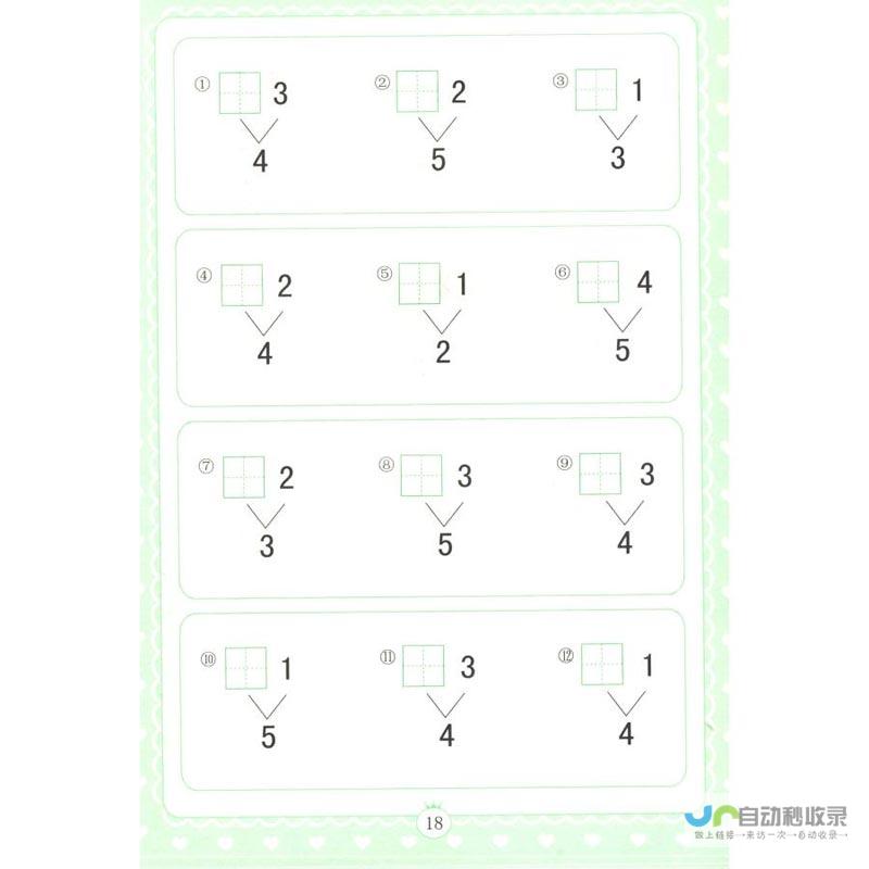 分割成以下几个部分