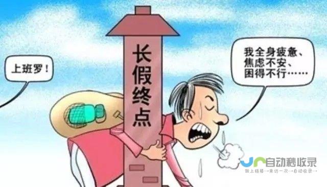 皇家社会