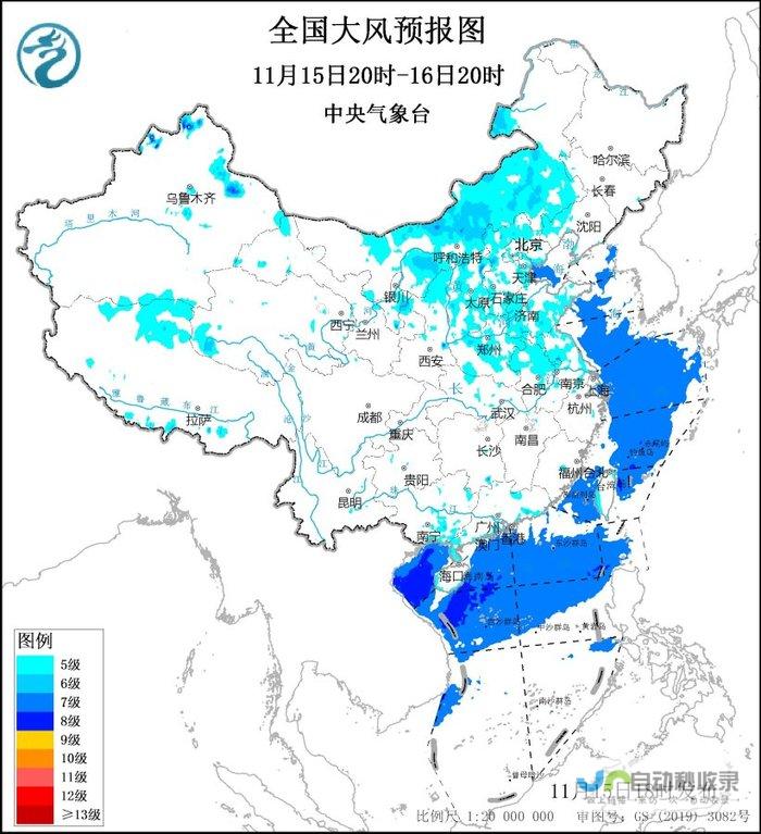 最新气象动态实时追踪