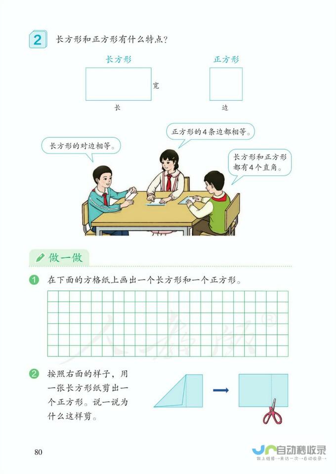 多款第三方AI模型蓄势待发 苹果iOS积极布局