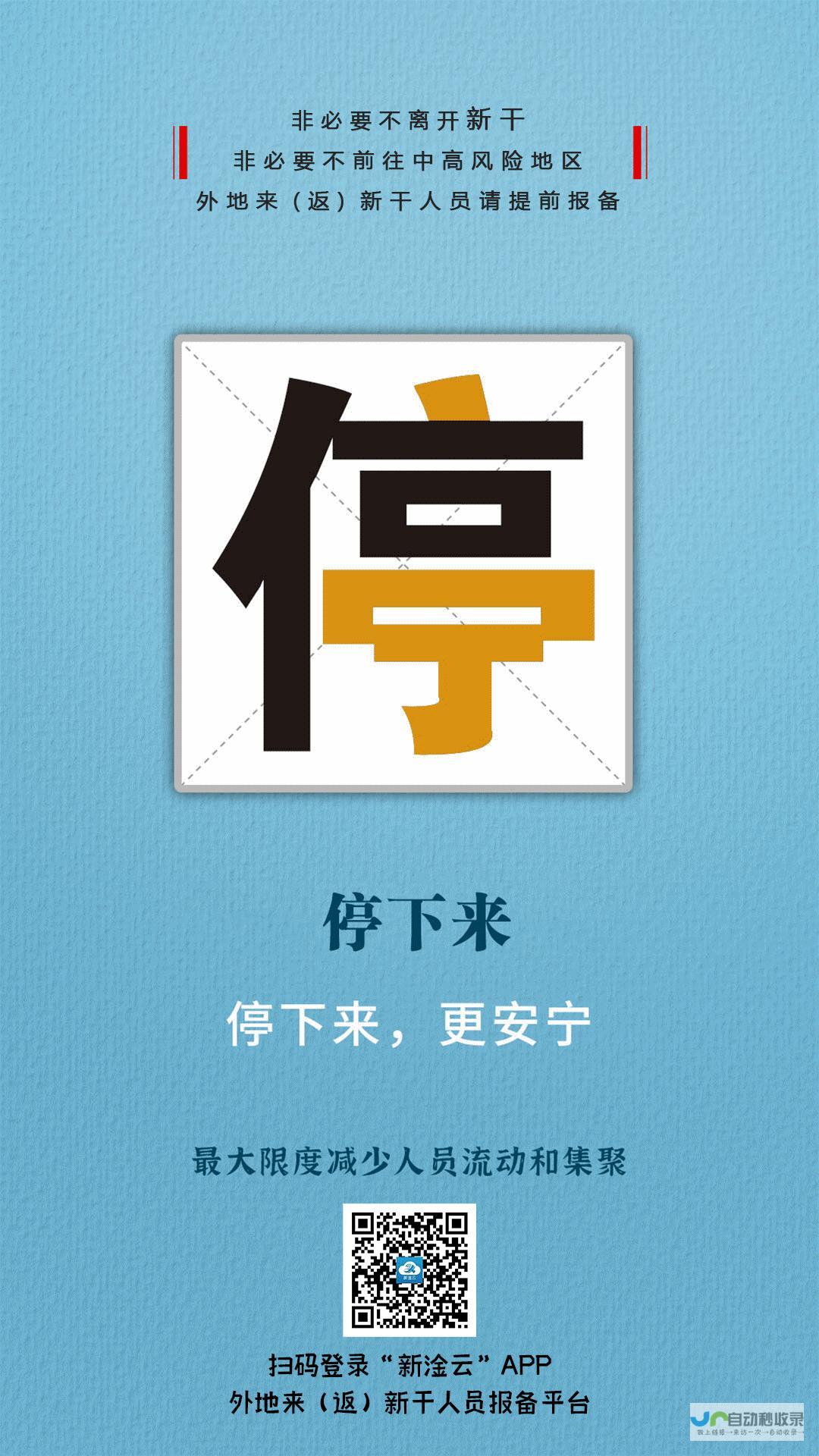 公众关切得以回应 聚焦航空食品安全问题