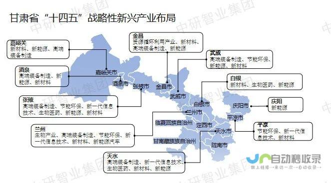 奇瑞汽车在安徽成立智界汽车销售公司