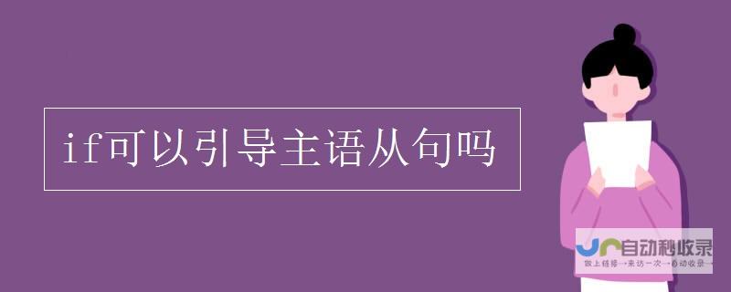 或将告上FIFA 对手官方控诉称其反人道