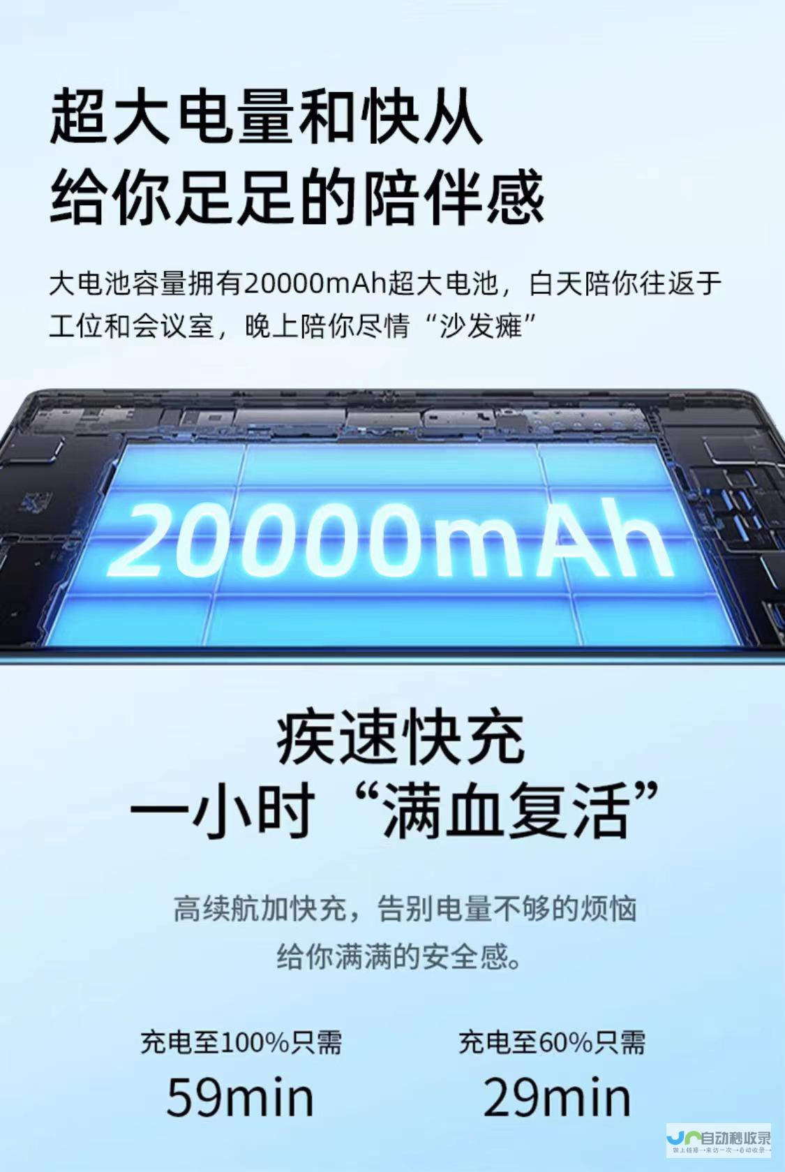 2025平板笔记本正式开售