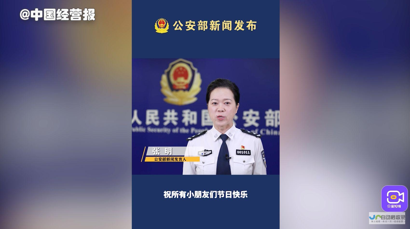 首席风险官将如何引领光大银行风险管理新篇章