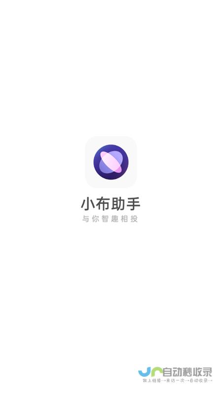 小布助手升级亮相新特性 OPPO