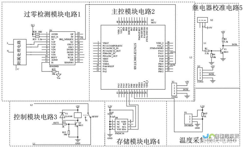 实现零延时跨语言交流 深圳两会创新采用AI同传技术