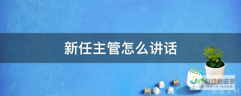 担当新职务引领文艺事业前行 影视巨星跨界政界