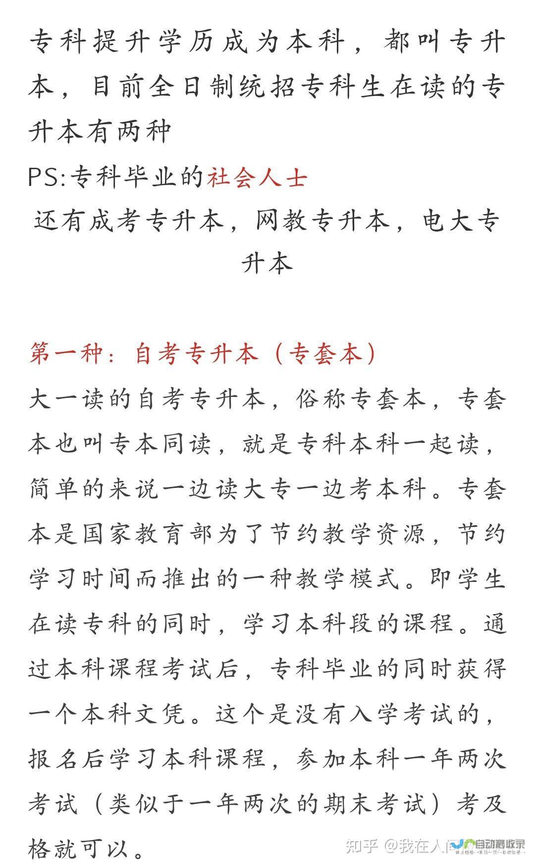 全面解析各专业收费标准及未来可能的变动趋势