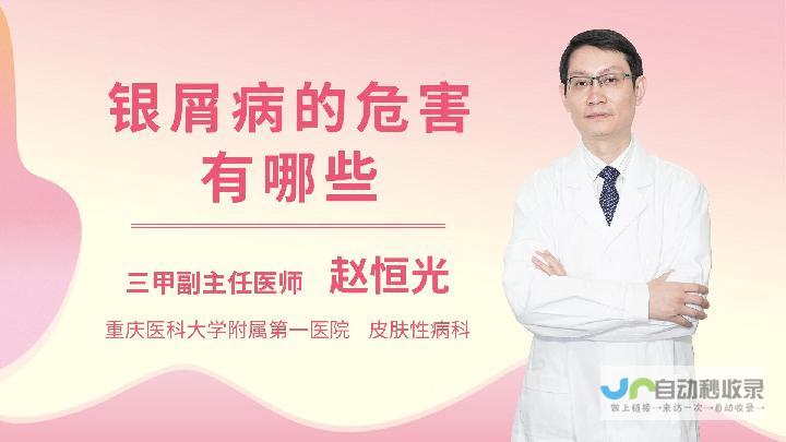 健康隐患引发关注