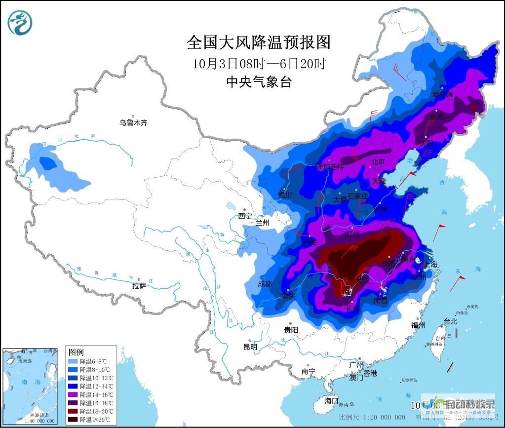 今日气象变化及未来天气预测