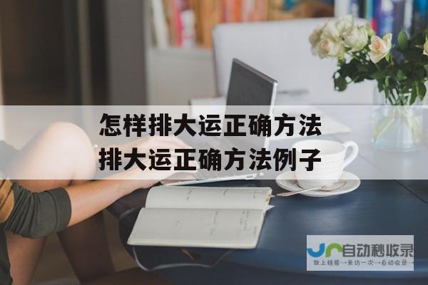 如何选择和运用AI室内设计应用实现高效起步