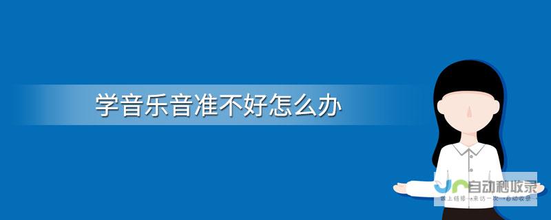 提升音质与性能 用户体验再升级