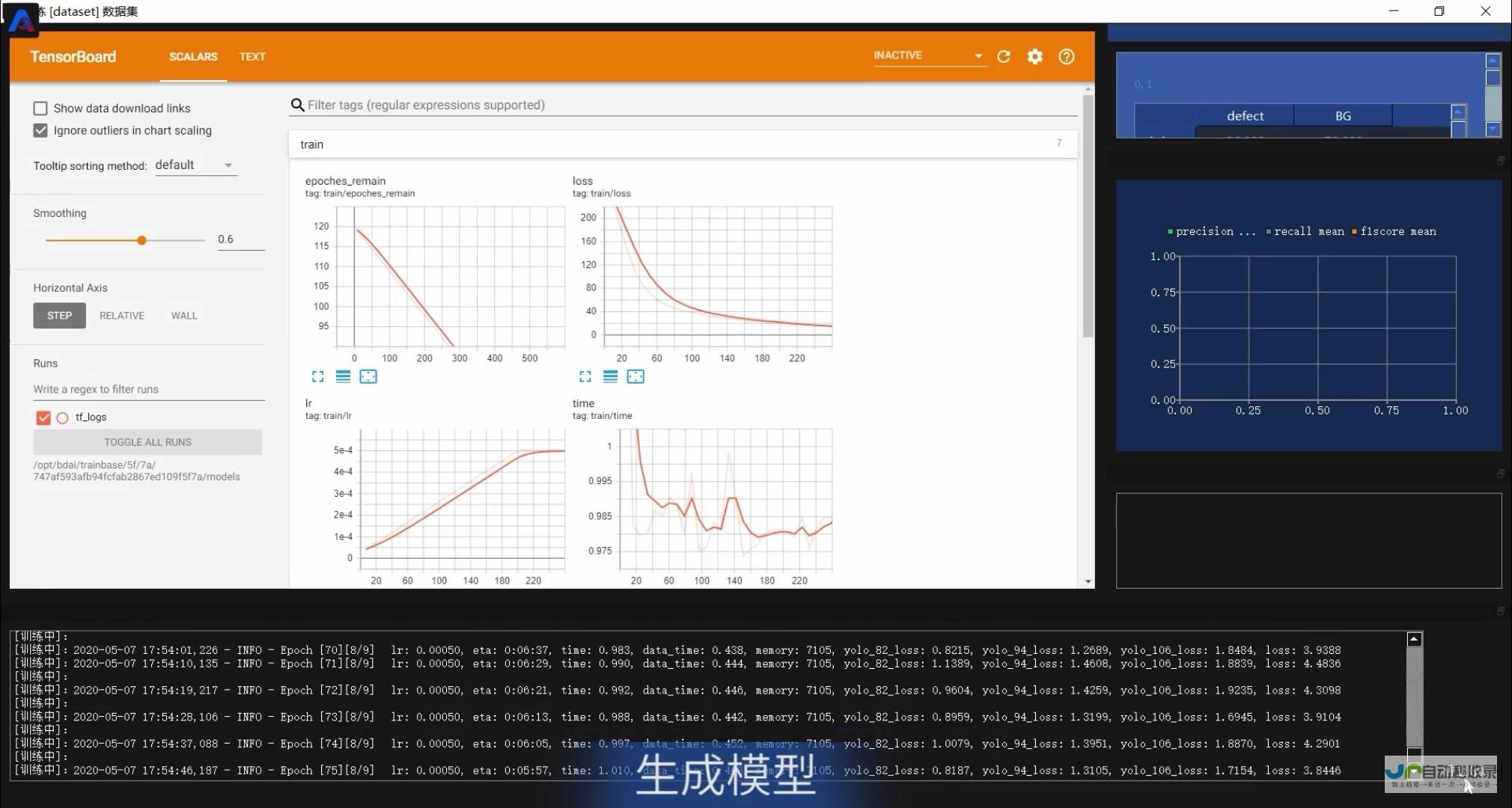 AI深度探索的新纪元正悄悄到来