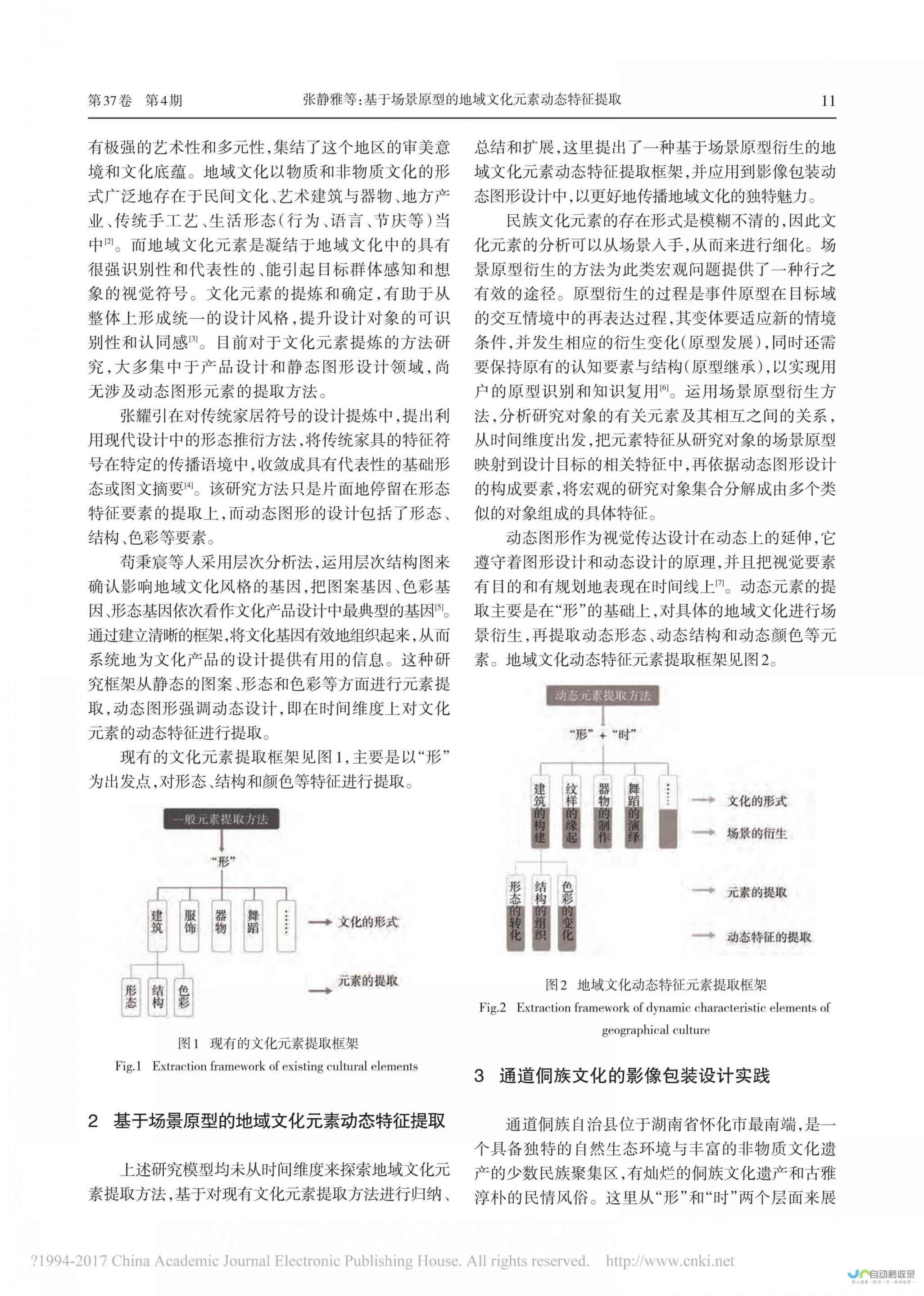 解决问题