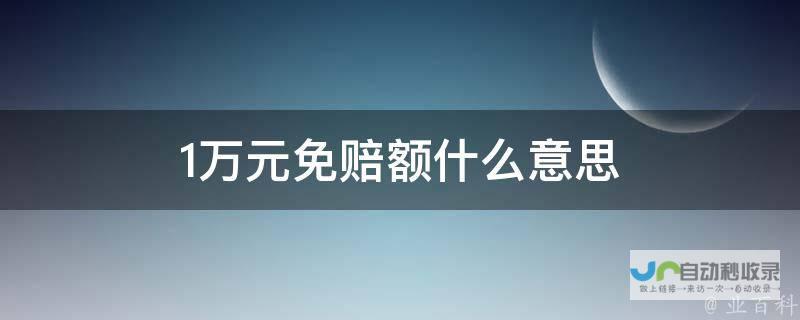 补偿1000元是否足以平息旅客不满 航司提供过期坚果引发争议