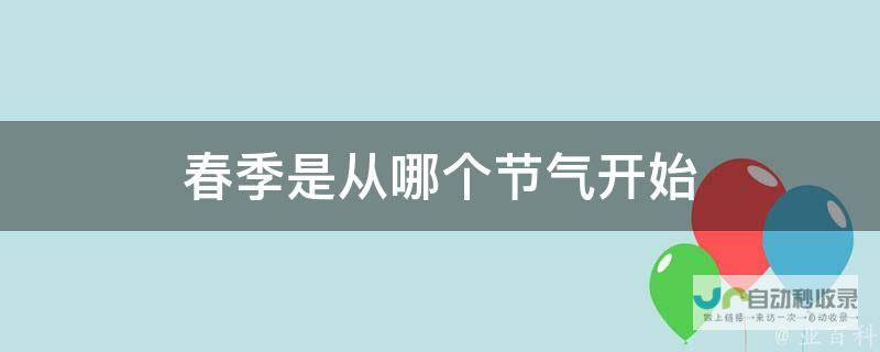 今年春季爆火的四款发型短发选择完美适合春日风尚