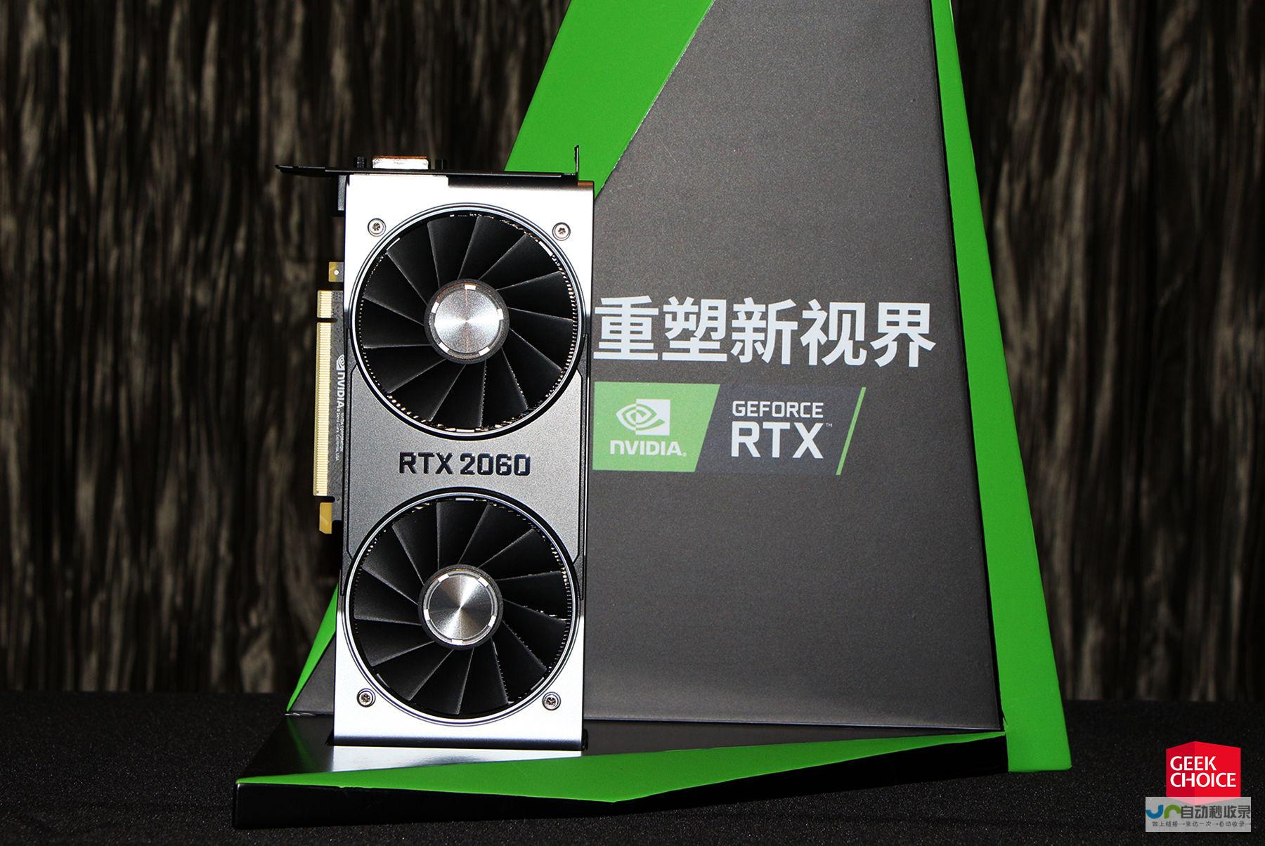 搭载RTX 超强性能游戏本搭载巨屏炫彩视觉 5090显卡的旗舰之作耀世来袭