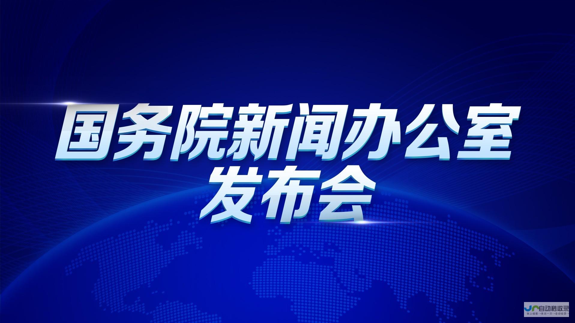 一 国家高新区经济增长势头强劲 预计2024年生产总值突破新高度