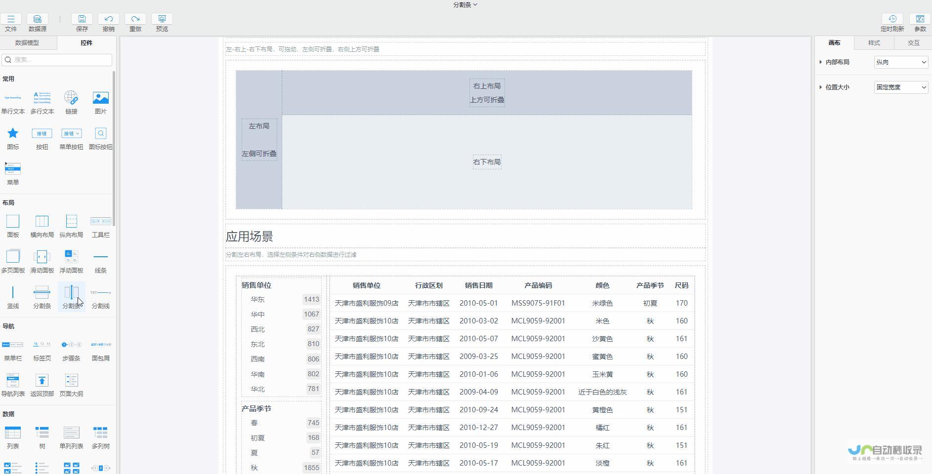 标签分割内容 p 不符合规范的标题格式 标题可能比较标题化 您可以根据实际情况进行调整 请参考一下 p