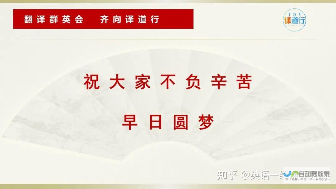 迎战纽卡信心倍增 利物浦持续稳固主场优势