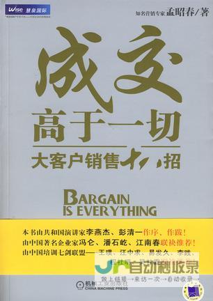 成交总价创惊人记录 北京顺义东风商场两地块交易火热