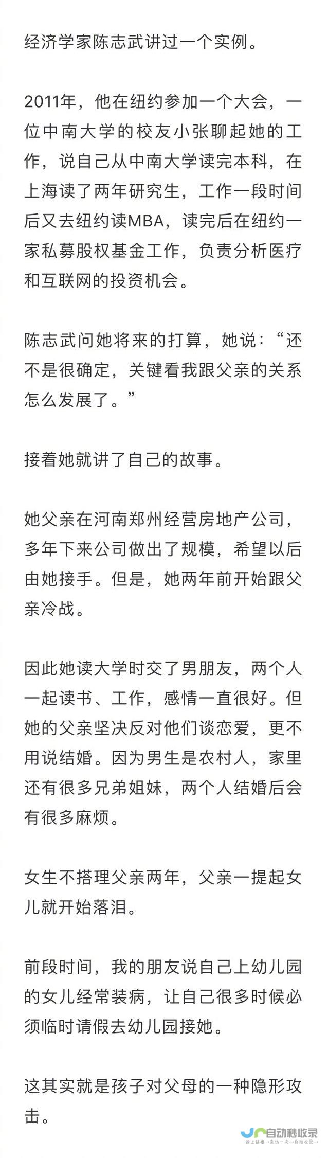 过人 对抗与关键传球数据均挂零 射门