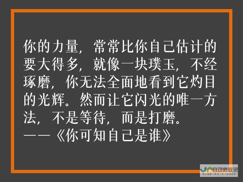 一文带你玩转游戏战斗技巧！