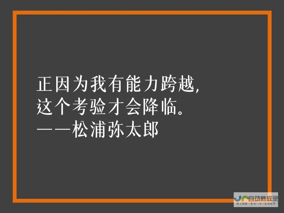 一文带你玩转游戏战斗技巧！