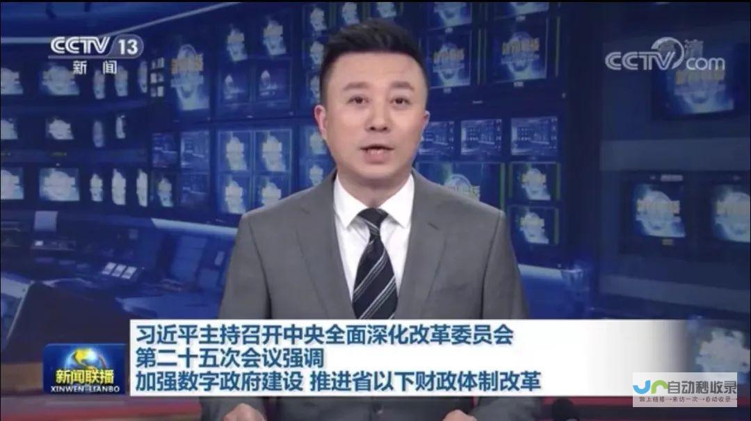 深度解读中央一号文件精神