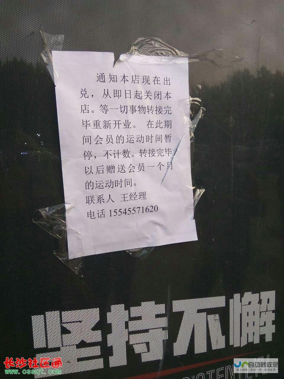 寿喜烧