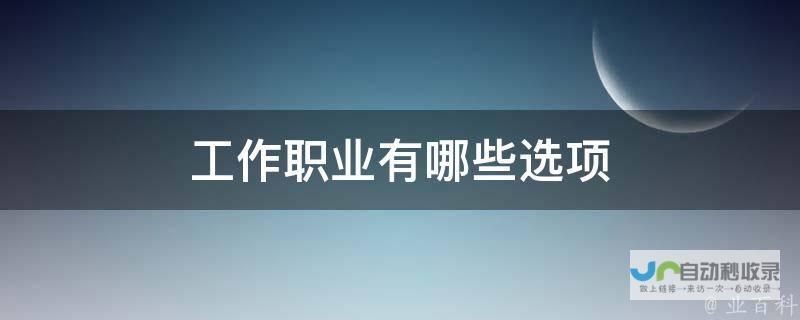 激战2野外简单又强的职业是什么