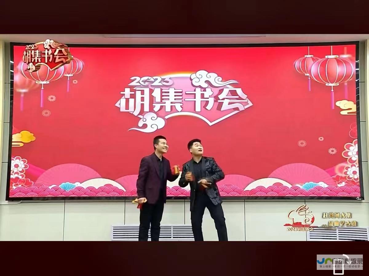 中国曲艺家协会