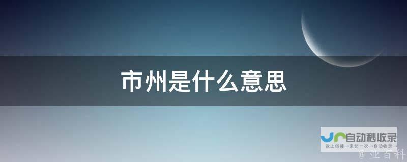 介绍背景和市场趋势